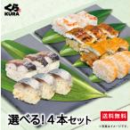 ku. суши * выгода! палка суши комплект можно выбрать!4 вида комплект [..&...]+ можно выбрать 2 вид [..|...|...| краб ] палка суши простой кулинария час короткий ... лотерейный мешок бесплатная доставка 