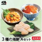 ku. суши * выгода! морепродукты комплект [A: Hokkaido производство . длина &..&... соевый соус .. комплект ] лотерейный мешок ... выгода бесплатная доставка 