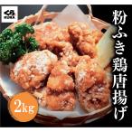ku. суши мука .. курица Tang ..2kg экономичный . дом для stock простой кулинария бесплатная доставка 