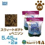 Yahoo! Yahoo!ショッピング(ヤフー ショッピング)ナチュラルバランス 犬用 スウィートポテト＆ベニソン 5.45kg×2袋 （全犬種用 全成長段階用 アレルギー配慮 穀物不使用 ドライフード ドッグフ
