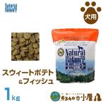 Yahoo! Yahoo!ショッピング(ヤフー ショッピング)ナチュラルバランス 犬用 スウィートポテト＆フィッシュ 1kg （全犬種用 全成長段階用 アレルギー配慮 穀物不使用 ドライフード ドッグフード ペッ