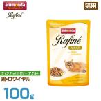 アニモンダ 猫用 ラフィーネ チャンク withゼリー アダルト 鶏・ロワイヤル 100g (成猫用 ウェットフード スープ仕立て キャットフード ペ