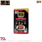 Yahoo! Yahoo!ショッピング(ヤフー ショッピング)18歳からの黒缶パウチ 猫用 マグロカツオ 70g （高齢猫用 ウェットフード キャットフード ペットフード）