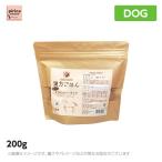 漢方ごはん ドライタイプ 金 200g　(犬用　ペットフード　ドッグフード　ドライフード　総合栄養食)