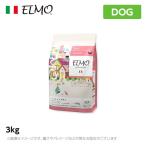 ELMO エルモ プロフェッショナーレ ドッグフード パピー リッチ イン チキン グロース 離乳期〜12ヶ月 幼犬用 3kg （プレミアムフード）