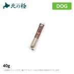 Yahoo! Yahoo!ショッピング(ヤフー ショッピング)北の極　ごほうびソーセージ（エゾシカ） 40g