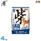 日本犬 犬用 柴専用 お魚味 4kg (全成長段階用 皮膚・被毛ケア 体系維持 ドライフード 総合栄養食 国産 ドックフード ペットフード)