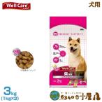 ウェルケア 犬用 犬種別 柴専用 シニアステージ 3kg(1kg×3) (高齢犬用 ドライフード 総合栄養食 ドックフード ペットフード)