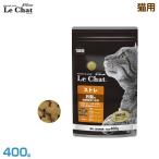 プロステージ ルシャット 猫用 ストレ 400g (成猫用 お腹にやさしい ドライフード 総合栄養食 国産 キャットフード ペットフード)
