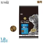 プロステージ ルシャット 猫用 ヌクレ 1.2kg（200g×6） (離乳期から 全成長段階用 免疫ケア ドライフード 小粒 総合栄養食 国産 キャッ