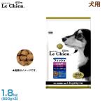 プロステージ ルシアン 犬用 フィッシュ シニア 1.8kg（600g×3） (7歳から 高齢犬用 アレルギー配慮 関節ケア ドライフード 小粒 総合