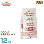 ͥ㡼  ۥꥹƥå 淿 ӡ 12kg ( åȥա ɥåա ڥåȥա)
