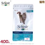 シシア 猫用 ドライ ヘアボール チキン 400g (全成長段階用 毛玉ケア 皮膚・被毛ケア お腹にやさしい ドライフード フリーズドライ 無添加 無