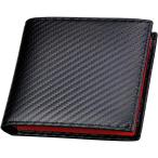 横款の四角い財布の男の財布の財布二つ折りの財布高級な炭素繊維の革の純粋な色の財布 (Red)