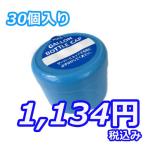 ボトルキャップ パッキン付き 30個 運賃８００円　沖縄　北海道運賃加算