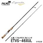 釣具のレインドロップスの商品例3