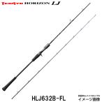  Tenryu Horizon HLJ632B-FL Bait модель рукоятка joint свет игра Magna Flex CNT Composite tachiuo tenya jig стакан камера 