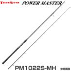  Tenryu энергия тормозные колодки PM1022S-MH вращающийся 2 деталь 