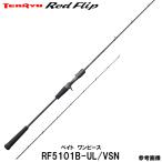  Tenryu красный f "губа" RF5101B-UL/VSN Bait цельный морской лещ * Thai jigging 