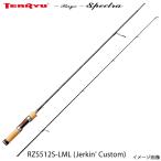 ショッピンググラス 2026 NEW テンリュウ レイズ スペクトラ RZS512S-LML スピニング 2ピース サクラマス 本流ヤマメ ヤマメイワナ ニジマス 渓流 本流 源流 里川 ミノー スプーン