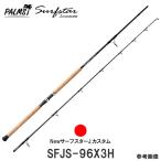 pa-msJ.custom Surf Star SFJS-96X3Hsho Abu li. место Surf синий предмет желтохвост hi лама sa campag chi верхняя вода штекер Minaux jig немедленная уплата 