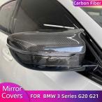 保護付きカーボンファイバーミラー BMW3シリーズg20 g21 330i m340i セダン 2019-2022