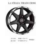 『ホイール4本セット』TIRADO CROSS 15×6.0J 6H 139.7 200系ハイエース（LTC560T33MBRP） NV350キャラバン（LTC560T44MBRP）専用設計