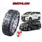 ショッピングタイヤチェーン タイヤチェーン バイアスロン クイックイージー BIATHLON Quick easy トヨタ TOYOTA 30 アルファード ALPHARD ヴェルファイア VELLFIRE QE15L QE16 235/50R18