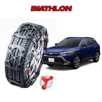 タイヤチェーン バイアスロン クイックイージー BIATHLON Quick easy トヨタ カローラクロス TOYOTA COROLLA CROSS 215/60R17 QE14L QE15
