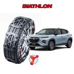 タイヤチェーン バイアスロン クイックイージー BIATHLON Quick easy スズキ フロンクス FRONX R6.10〜 QE10L 195/60R16