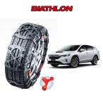 タイヤチェーン バイアスロン クイックイージー BIATHLON Quick easy スバル レヴォーグ レイバック SUBARU LAYBACK 225/55R18 QE16 QE16L