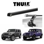 車種別セット　THULE Base carriers （スーリーベースキャリア）スクエアバー・JEEP WRANGLER JL/JK　ジープ ラングラー ルーフラック