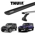 車種別セット　THULE Base carriers （スーリー）ウイングバー EVO（ブラック）・JEEP WRANGLER JL/JK　ジープ ラングラー ルーフラック