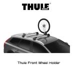 THULE Front Wheel Holder переднее колесо держатель 547 ( крыша bai трещина ) багажник подставка уличный USDM STANCE JDM