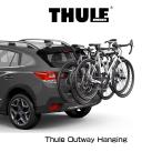THULE Outway Hanging Thule наружный way висячий TH995 подвешивание ниже тип задняя дверь крепление для велосипеда SUV хэтчбэк 
