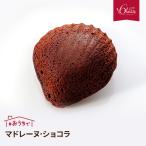  Madeleine * шоколад внутри праздник . Рождество party подарок тысяч . отель старый магазин отель 6kozzy ваш заказ ребенок тоже популярный рефрижератор 