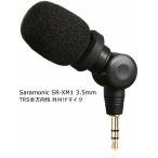 Saramonic SR-XM1 3.5mm TRS全方向性 ミニマイクロフォン 外付けマイク  カメラマイク 外部マイク コンデンサーマイク 録音用マイクロホン