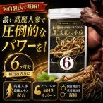 .. Goryeo морковь шарик примерно 6 месяцев минут мужской мужчина дополнение здоровое питание sapo человек 