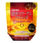 .. коллаген плацента 120g дополнение плацента jipe маленький do.. HARIO lihiroORIHIRO