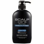 Yahoo! Yahoo!ショッピング(ヤフー ショッピング)スカルプケア 薬用シャンプー ノンシリコンタイプ 600mL ヘアケア 育毛 スカルプケア 薄毛 抜け毛 発毛 頭皮 [KA]