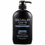 スカルプケア 薬用シャンプー ノンシリコンタイプ 600mL ヘアケア 育毛 スカルプケア 薄毛 抜け毛 発毛 頭皮 [KA]