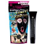OKブラッククリアパック直塗り メンズ 毛穴汚れ 炭 リンゴ酸 ピーリング 黒ずみ モテ肌 直塗り