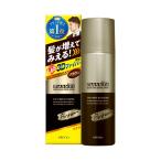 マッシーニ クイックヘアカバースプレー ブラウン 140g ボリュームアップ 薄毛隠し 簡単 スピーディ スプレータイプ 無香料 [KA]