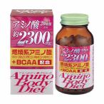  amino корпус диета шарик olihiroORIHIRO дополнение диета аминокислота BCAA шероховатость nroisini Solo isin здоровое питание 