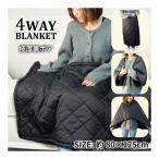  очень толстый обратная сторона боа 4WAY покрывало 80×125cm черный защищающий от холода .. eko покрывало на колени наматывать юбка болеро пончо в машине уличный офис 