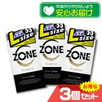 ZONE ゾーン プレミアム コンドーム L
