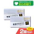 サガミオリジナル 001 Lサイズ コン