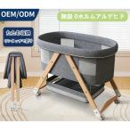 ベビーベッド 新モデル ベビーベッド 添い寝 ミニ 持ち運び 折りたたみ SGS認証済 五年保証 新生児 0ヶ 月~36ヶ月 ゆりかご 蚊帳 付き