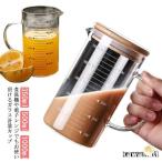 計量カップ 500ml 1000ml 1L 耐熱ガラス 