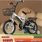 キッズバイク 女の子 男の子1歳 3歳5歳6歳8歳13歳用、12、14、16、18インチ子供乗せ自転車トレーニングホイール、キャリパーブレーキ付き